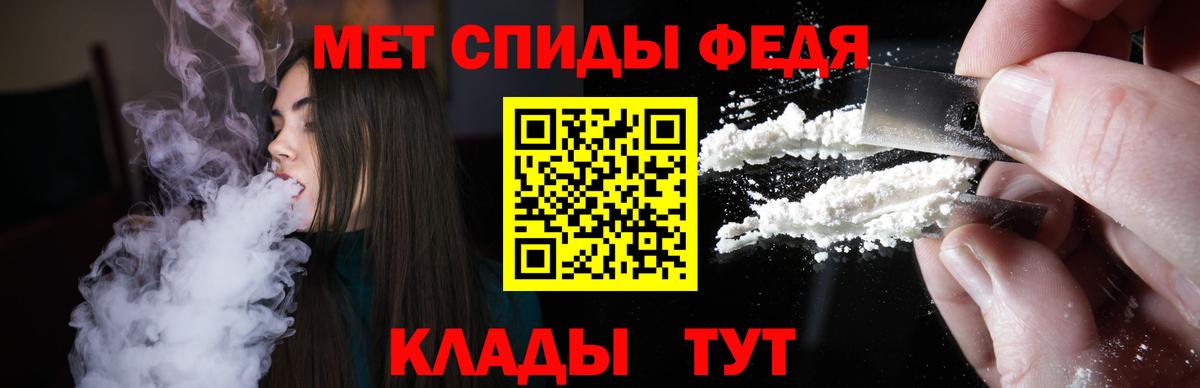 Заволжье  Амфетамин  KRAKEN онион  Amphetamine  АМФ 98%  Вход с VPN 