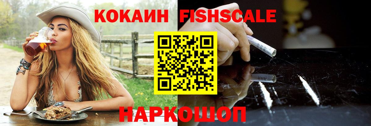 Cocaine Перу Заволжье