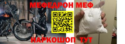 ешки Краснокаменск