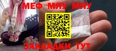 ешки Краснокаменск
