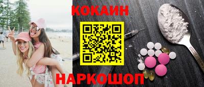 альфа пвп VHQ Краснознаменск
