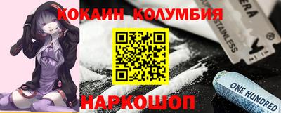 альфа пвп VHQ Краснознаменск