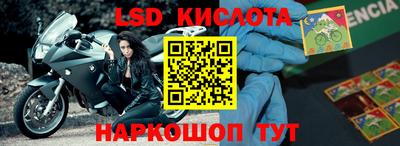 альфа пвп VHQ Краснознаменск