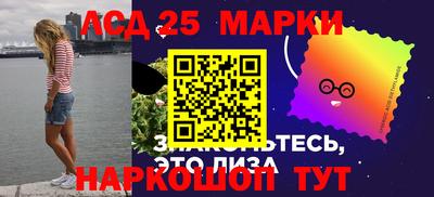 ешки Краснокаменск