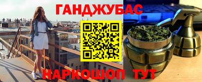 ешки Краснокаменск