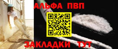 jwh Краснодар
