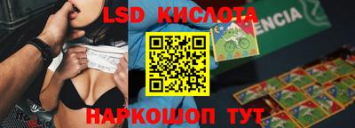 альфа пвп VHQ Краснознаменск