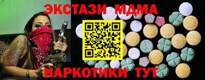альфа пвп VHQ Краснознаменск