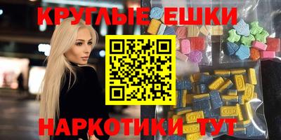 альфа пвп VHQ Краснознаменск