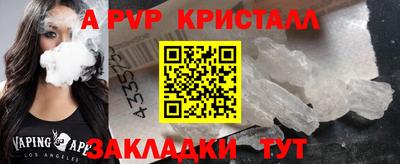 jwh Краснодар