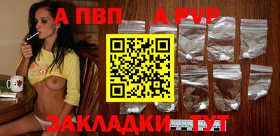 jwh Краснодар