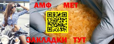 альфа пвп VHQ Краснознаменск