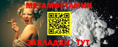 альфа пвп VHQ Краснознаменск