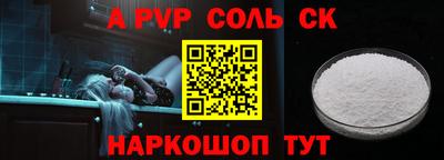 jwh Краснодар