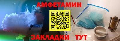 ешки Краснокаменск