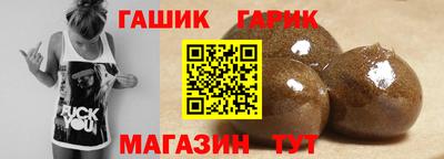 jwh Краснодар