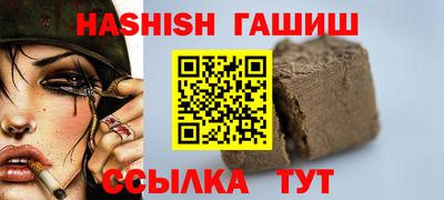 jwh Краснодар