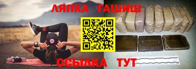 альфа пвп VHQ Краснознаменск