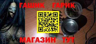 ешки Краснокаменск