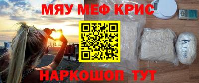ешки Краснокаменск