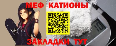 альфа пвп VHQ Краснознаменск