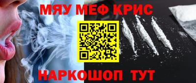 ешки Краснокаменск