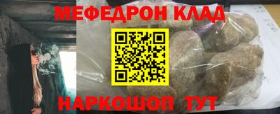 альфа пвп VHQ Краснознаменск