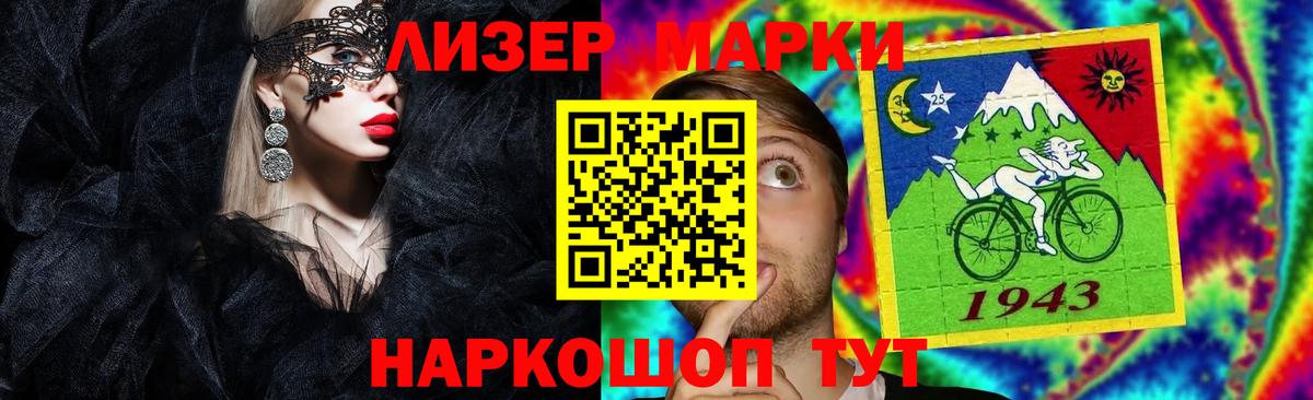 Лсд 25 экстази  Вход с VPN  ЛСД экстази кислота  Заволжье  ЛСД экстази ecstasy 