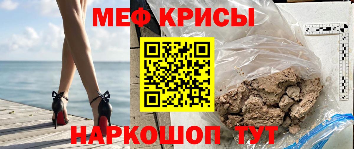 МЕФ мука Заволжье
