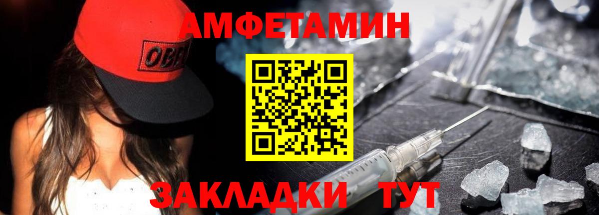 Первитин мет Заволжье