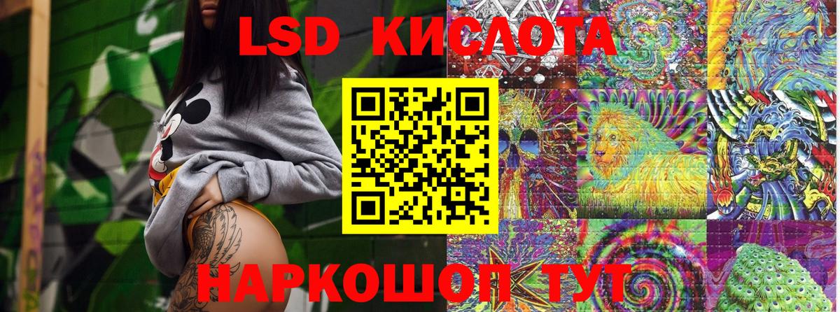 Марки N-bome 1,8мг  Вход с VPN  Марки N-bome 1,8мг  Заволжье 