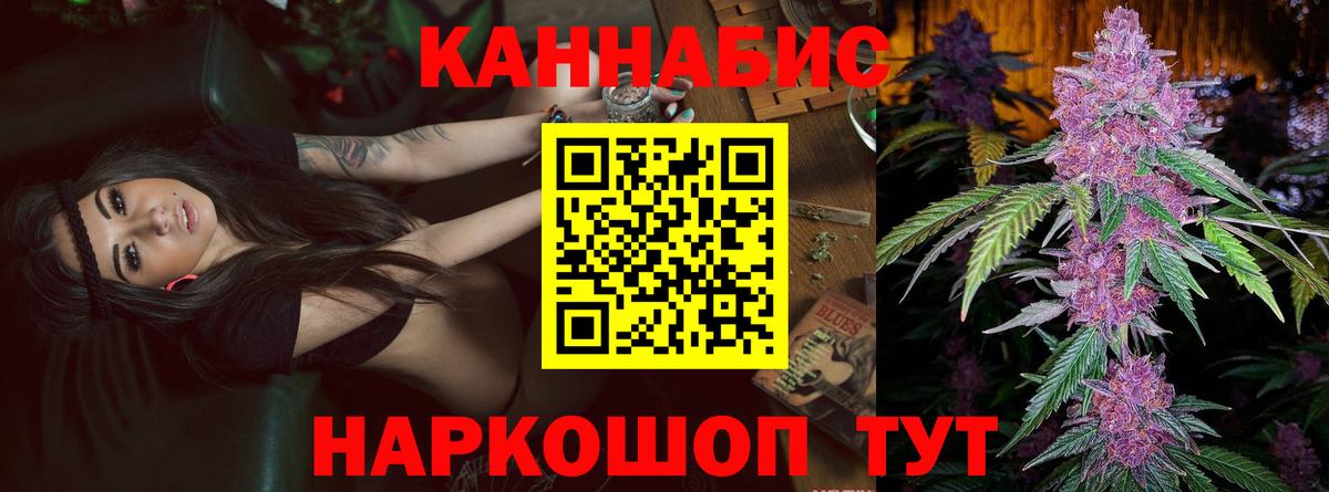 Шишки марихуана семена Заволжье